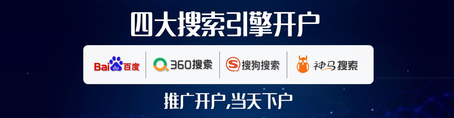 长泰信息流代运营