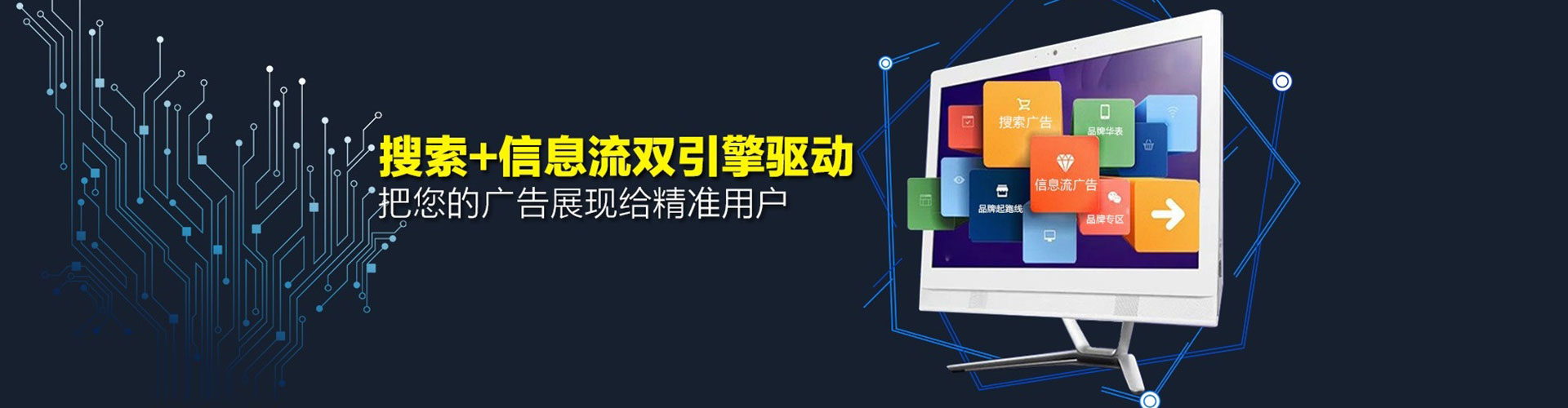 长泰sem托管